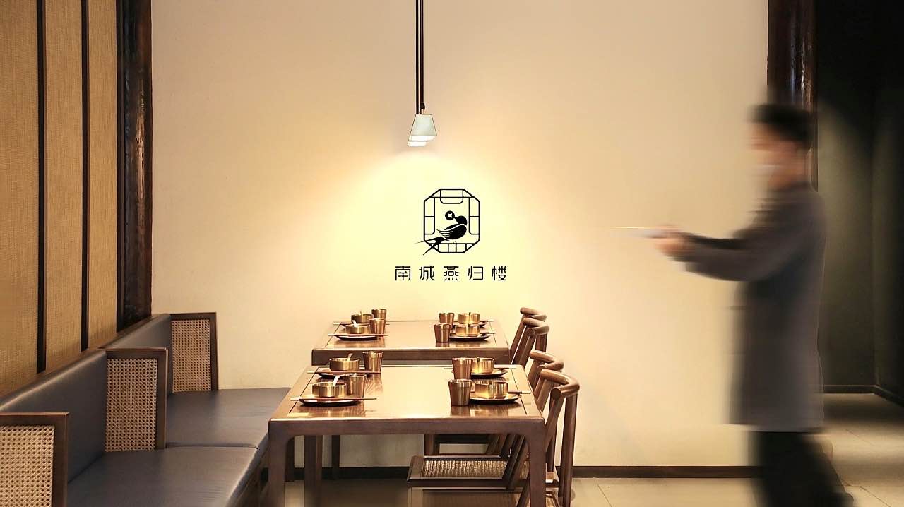 南城燕归楼